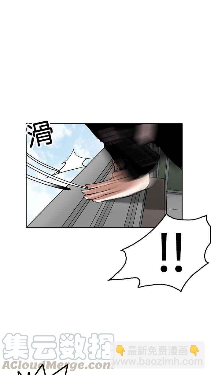 [第159话] 咸森农的首尔行 [2_3]60