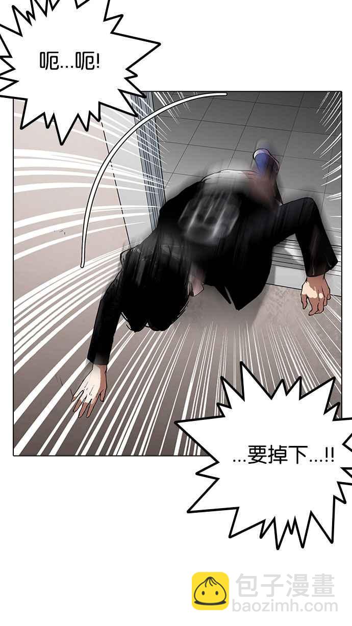 [第159话] 咸森农的首尔行 [2_3]61