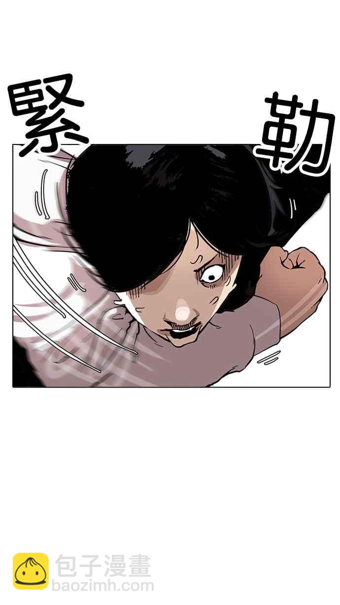 [第159话] 咸森农的首尔行 [2_3]62