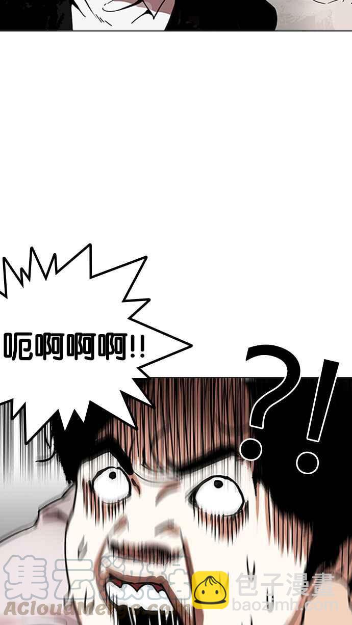 [第159话] 咸森农的首尔行 [2_3]64