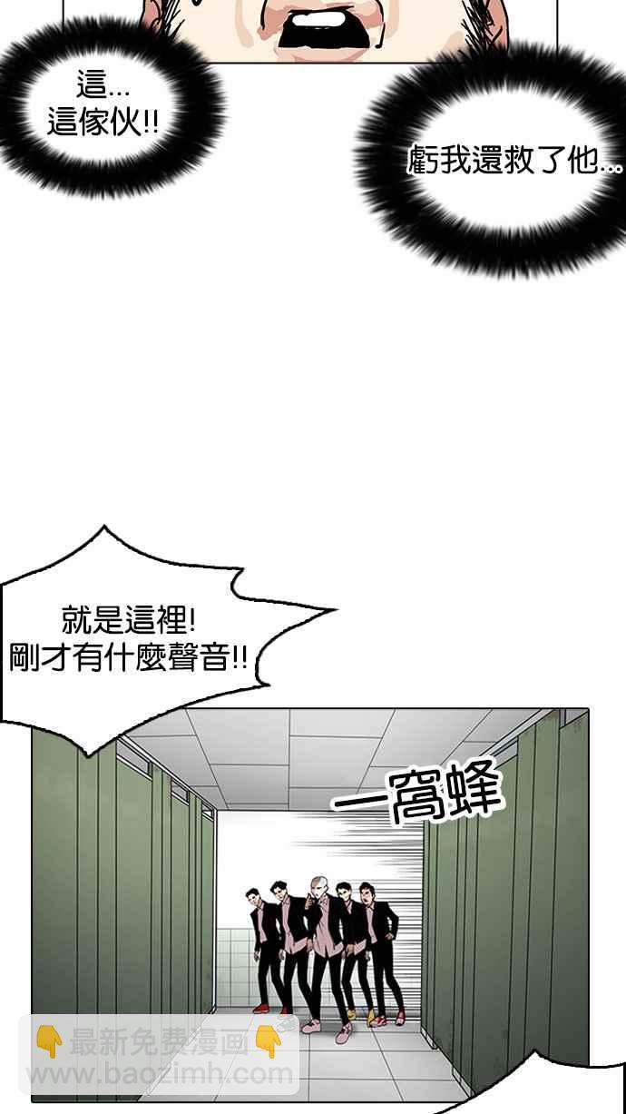 [第159话] 咸森农的首尔行 [2_3]66