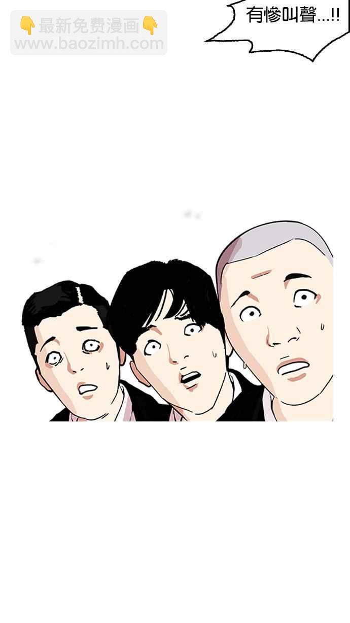 [第159话] 咸森农的首尔行 [2_3]67
