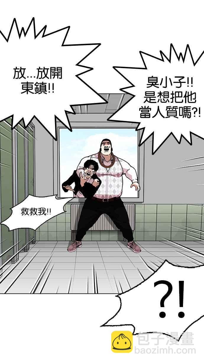 [第159话] 咸森农的首尔行 [2_3]69