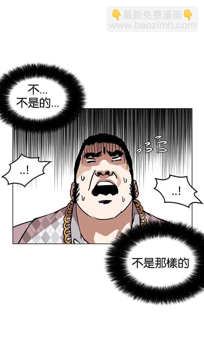 [第159话] 咸森农的首尔行 [2_3]70