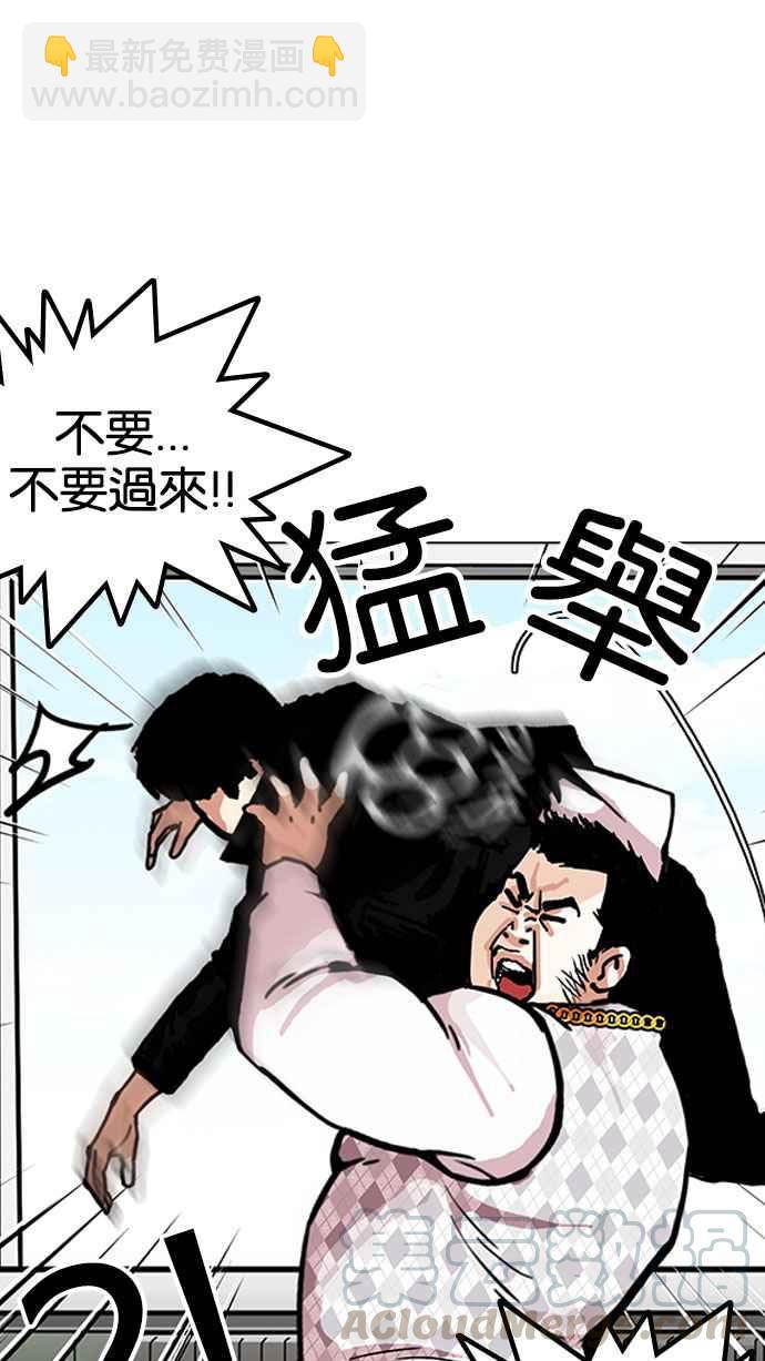 [第159话] 咸森农的首尔行 [2_3]72