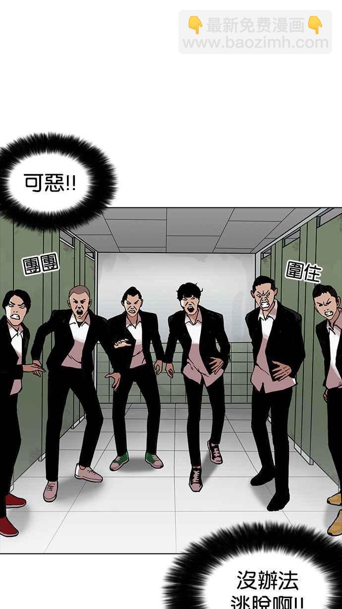 [第159话] 咸森农的首尔行 [2_3]74