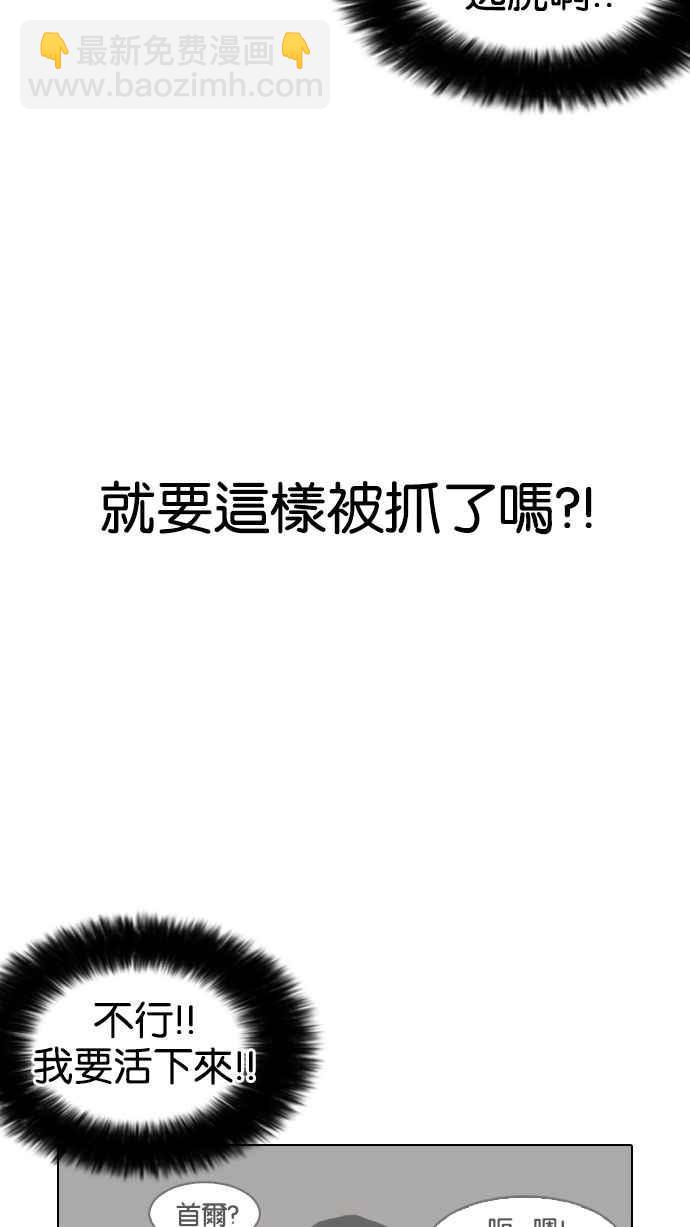 [第159话] 咸森农的首尔行 [2_3]75