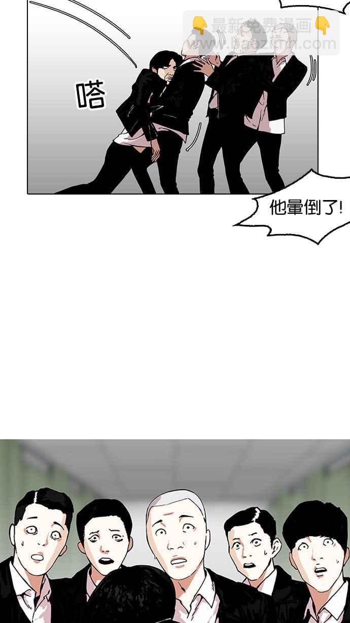 [第159话] 咸森农的首尔行 [2_3]77