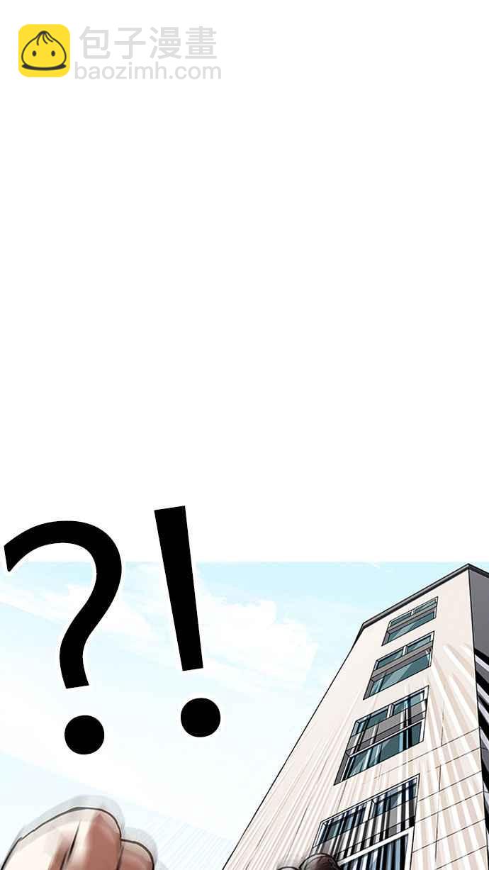 [第159话] 咸森农的首尔行 [2_3]79