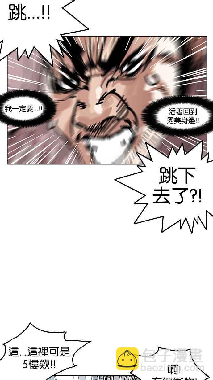 [第159话] 咸森农的首尔行 [2_3]81
