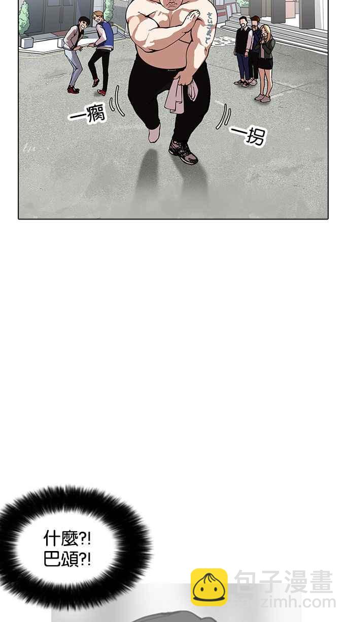 [第159话] 咸森农的首尔行 [2_3]85
