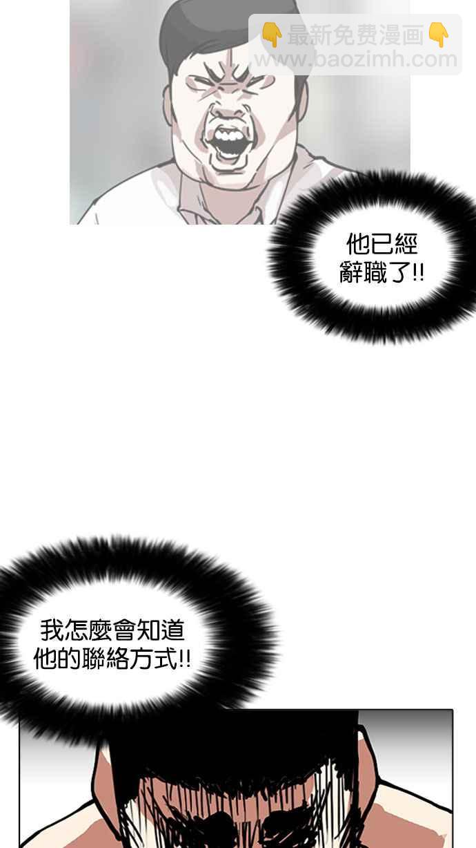 [第159话] 咸森农的首尔行 [2_3]86