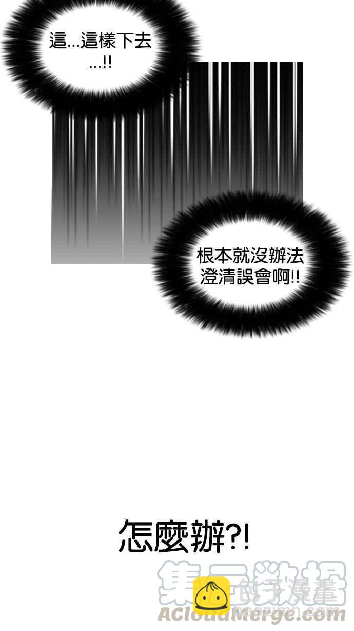 [第159话] 咸森农的首尔行 [2_3]88