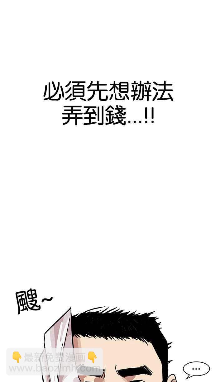 [第159话] 咸森农的首尔行 [2_3]89