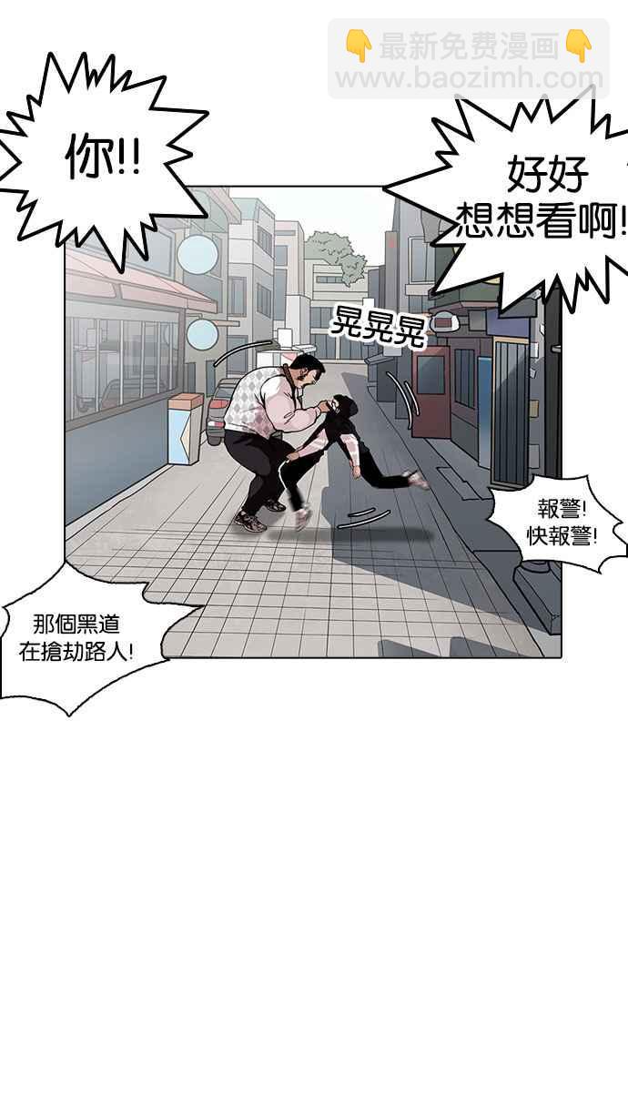 [第159话] 咸森农的首尔行 [2_3]9
