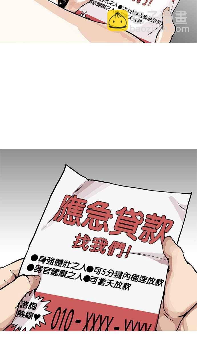 [第159话] 咸森农的首尔行 [2_3]91