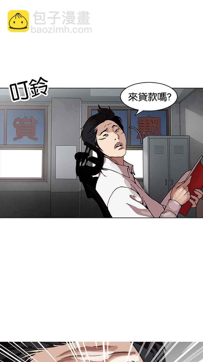 [第159话] 咸森农的首尔行 [2_3]95
