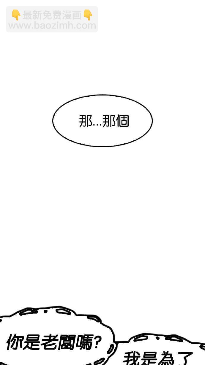 [第159话] 咸森农的首尔行 [2_3]99