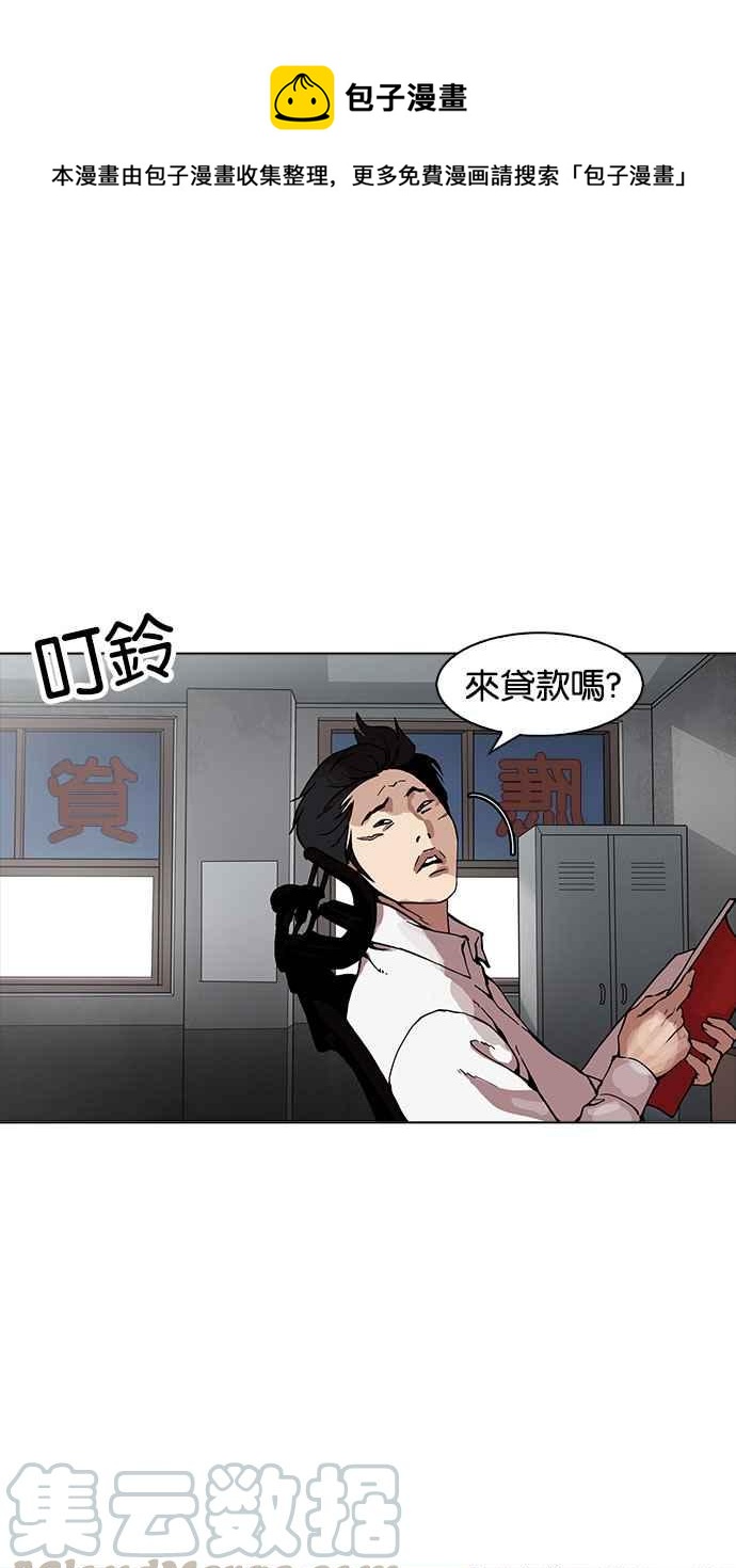 [第160话] 咸森农的首尔行 [3_3]0