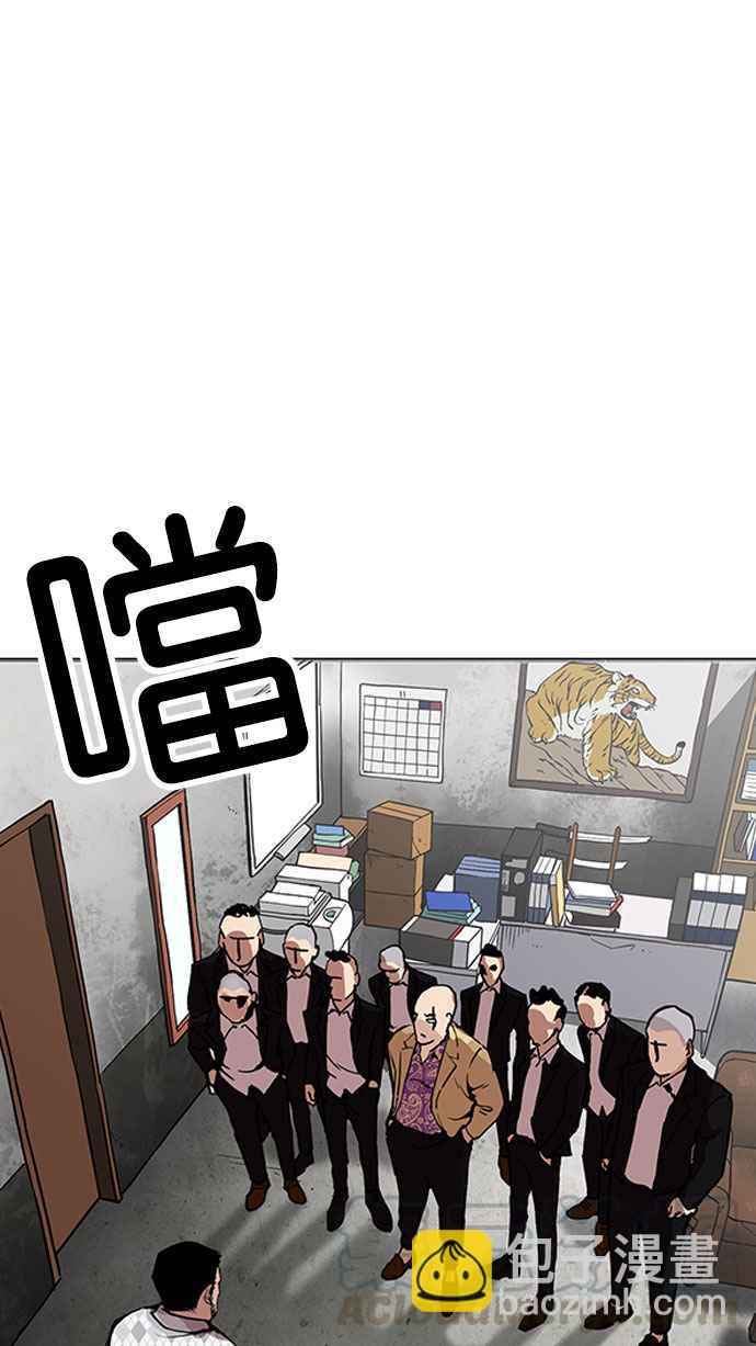[第160话] 咸森农的首尔行 [3_3]10