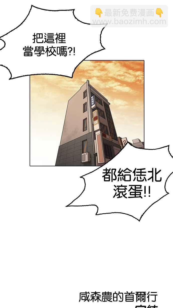 [第160话] 咸森农的首尔行 [3_3]100