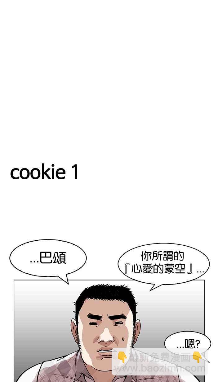 [第160话] 咸森农的首尔行 [3_3]102