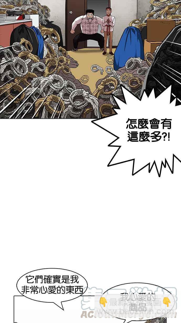 [第160话] 咸森农的首尔行 [3_3]108