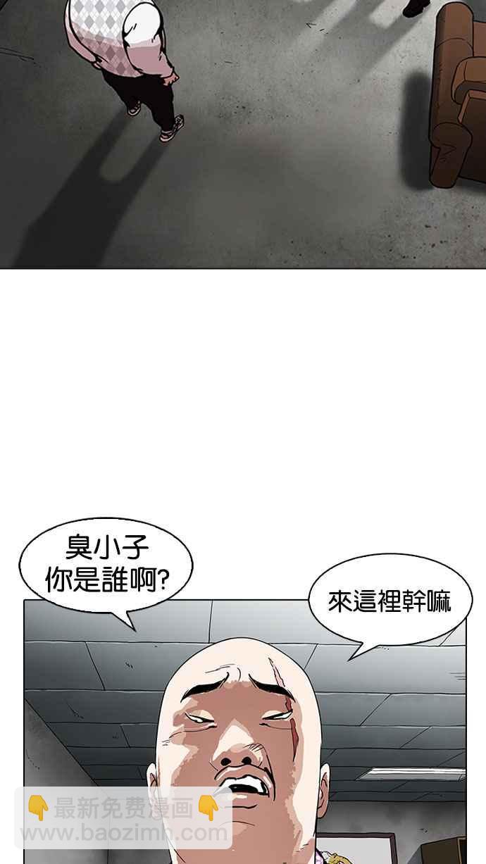 [第160话] 咸森农的首尔行 [3_3]11