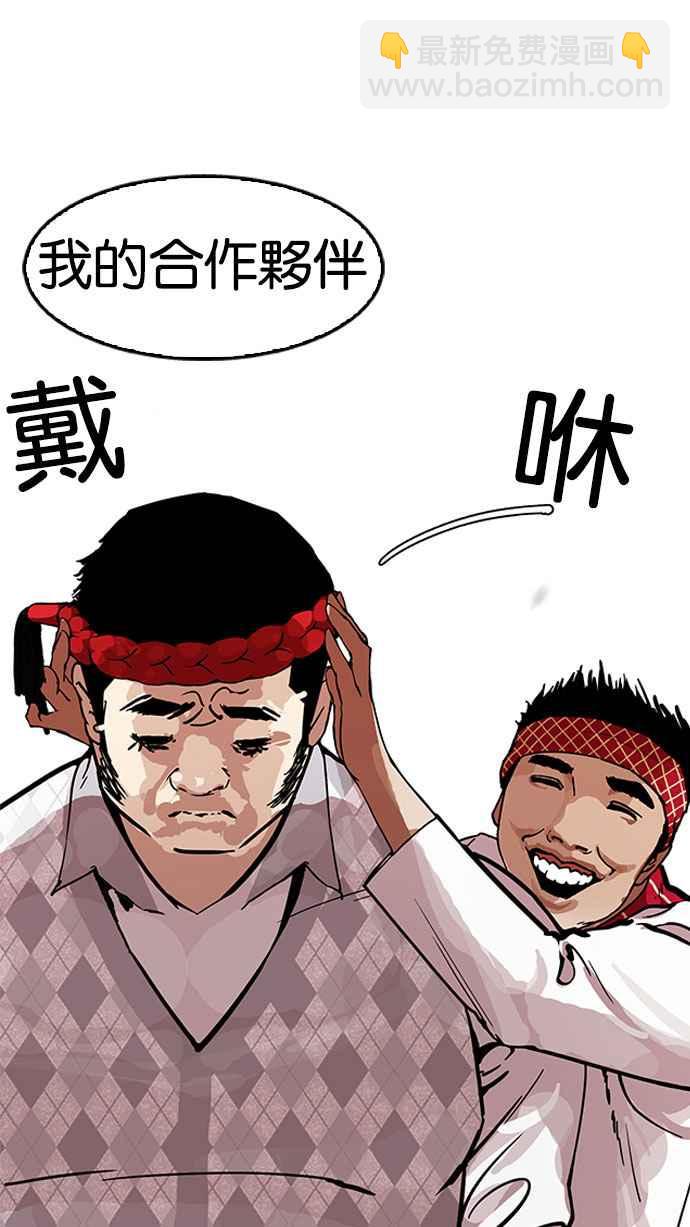 [第160话] 咸森农的首尔行 [3_3]110
