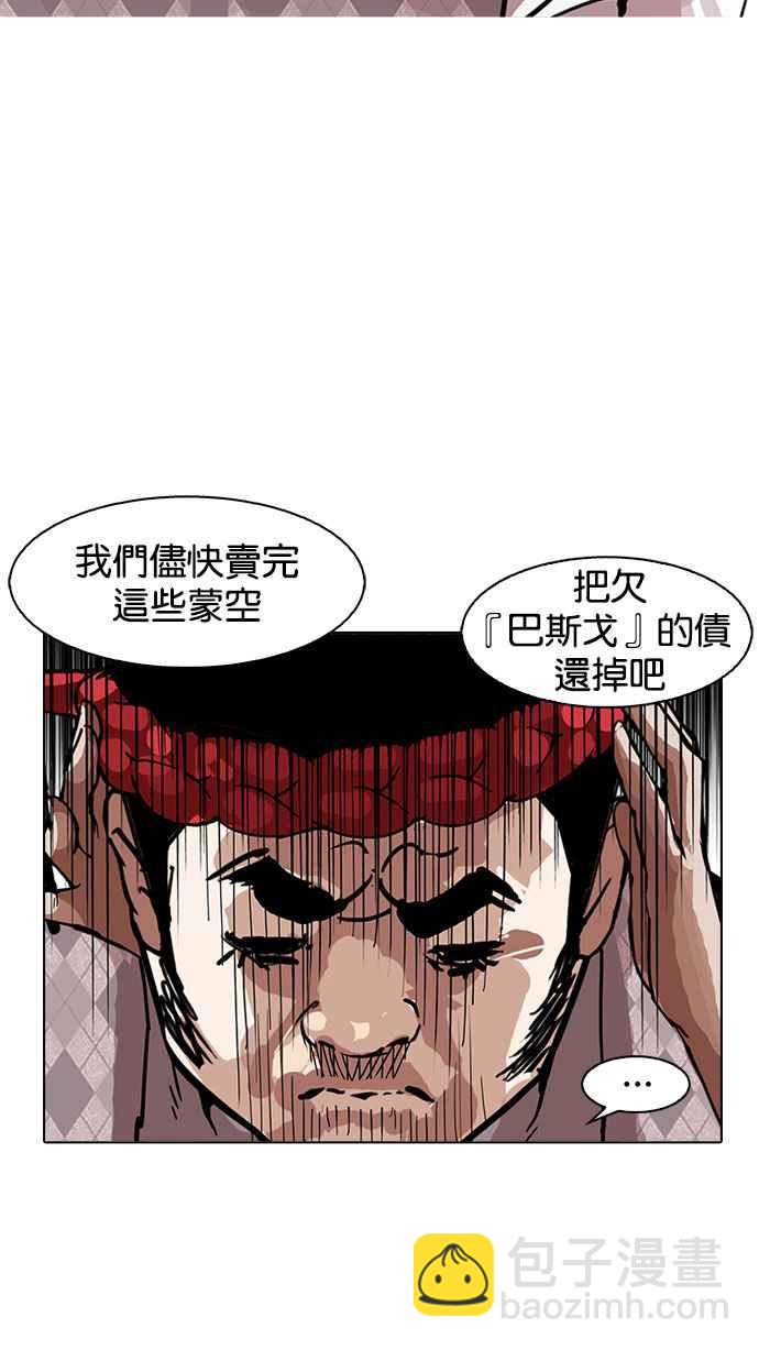 [第160话] 咸森农的首尔行 [3_3]111