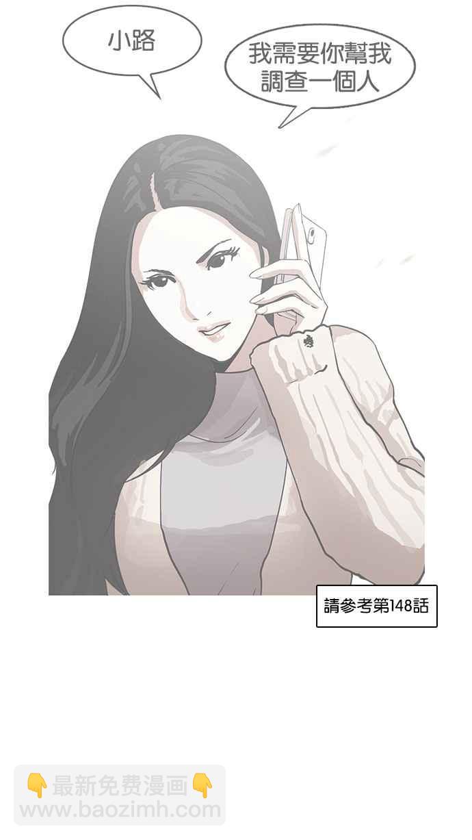 [第160话] 咸森农的首尔行 [3_3]116
