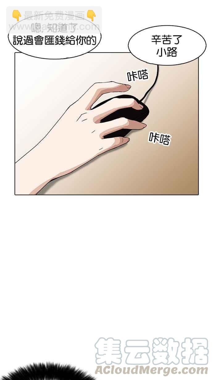 [第160话] 咸森农的首尔行 [3_3]118