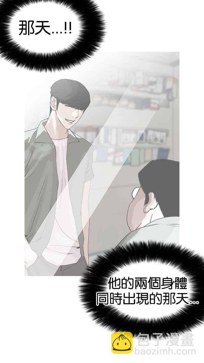 [第160话] 咸森农的首尔行 [3_3]119