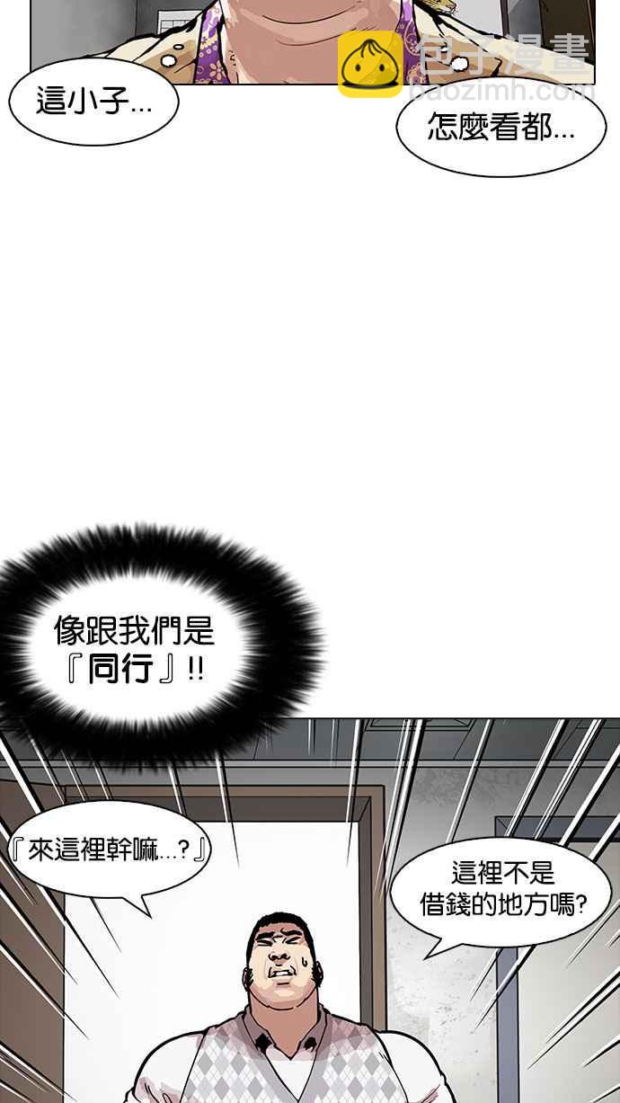 [第160话] 咸森农的首尔行 [3_3]12