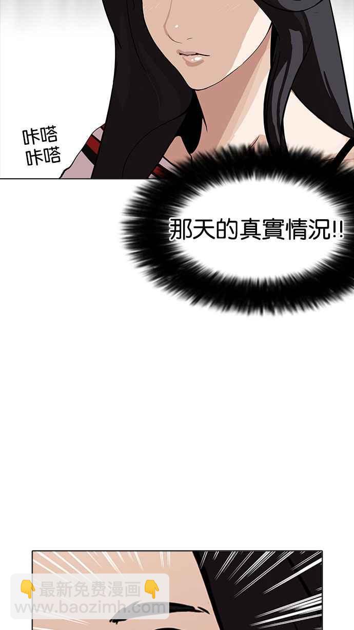 [第160话] 咸森农的首尔行 [3_3]121