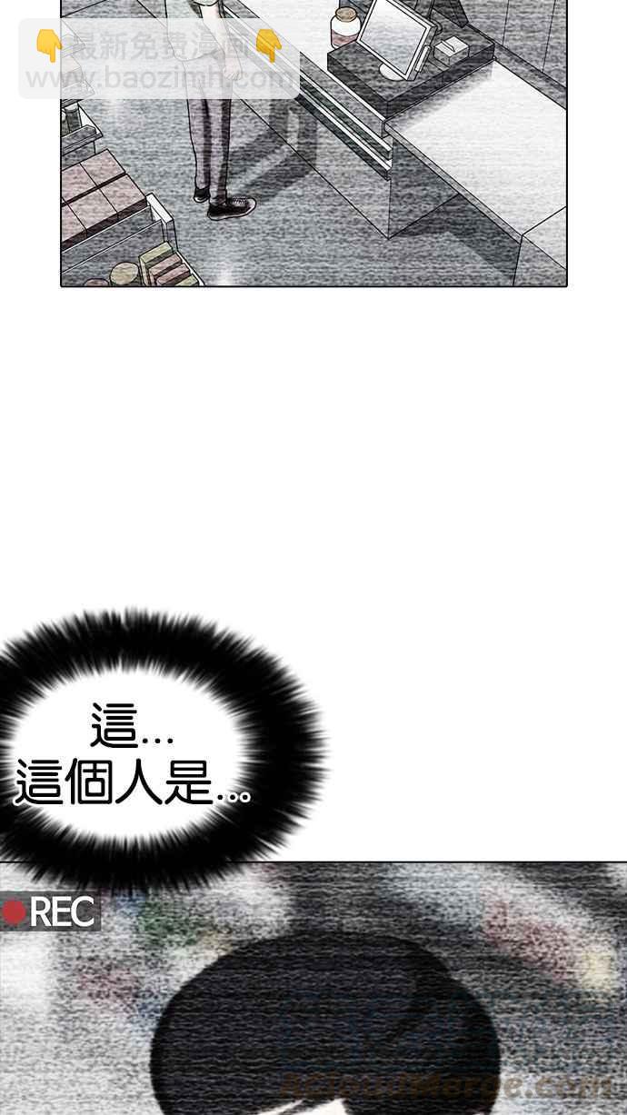 [第160话] 咸森农的首尔行 [3_3]123