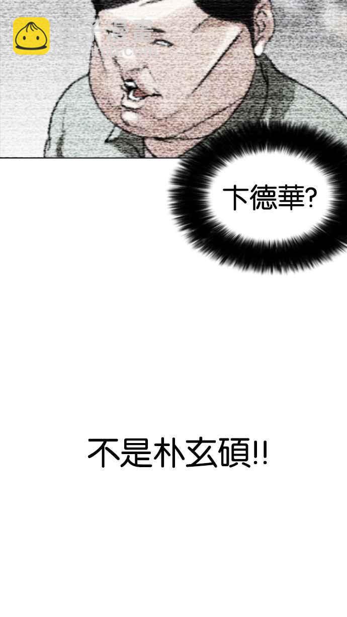 [第160话] 咸森农的首尔行 [3_3]124