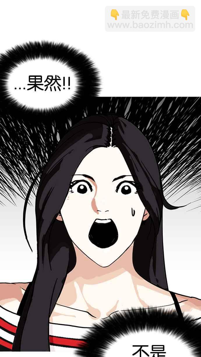[第160话] 咸森农的首尔行 [3_3]125