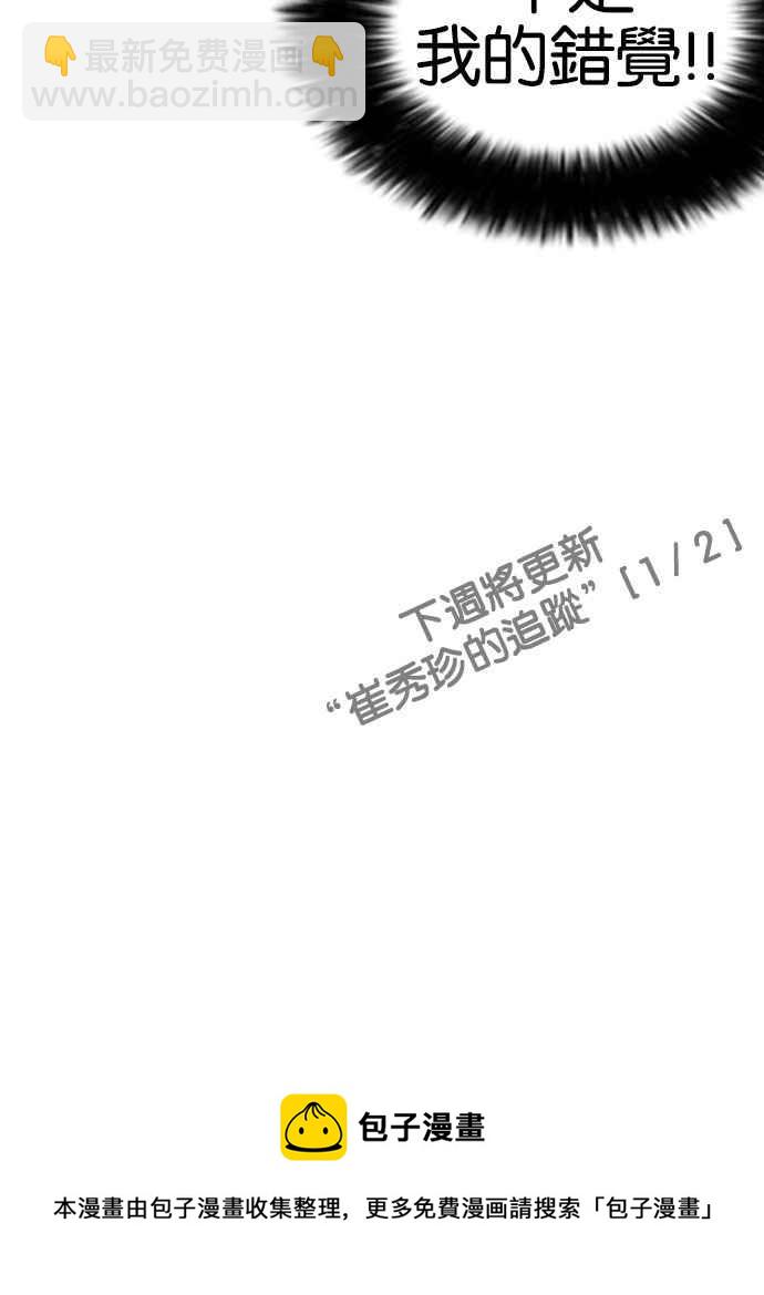 [第160话] 咸森农的首尔行 [3_3]126