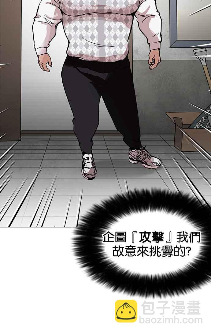 [第160话] 咸森农的首尔行 [3_3]13