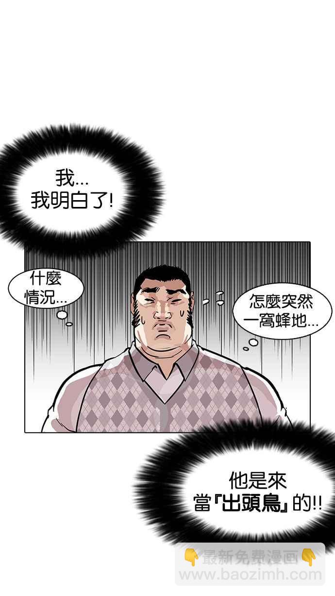 [第160话] 咸森农的首尔行 [3_3]14