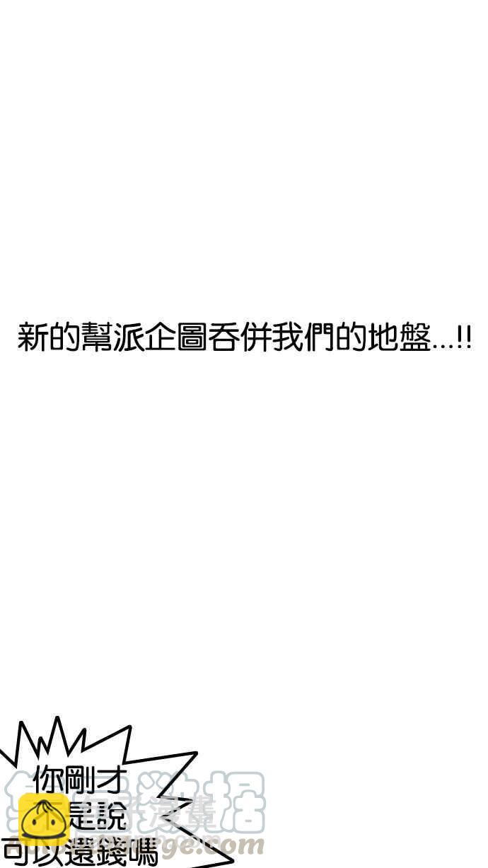 [第160话] 咸森农的首尔行 [3_3]15