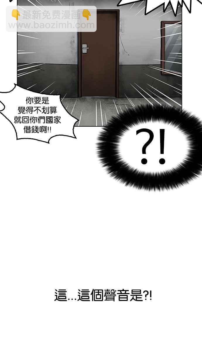[第160话] 咸森农的首尔行 [3_3]17