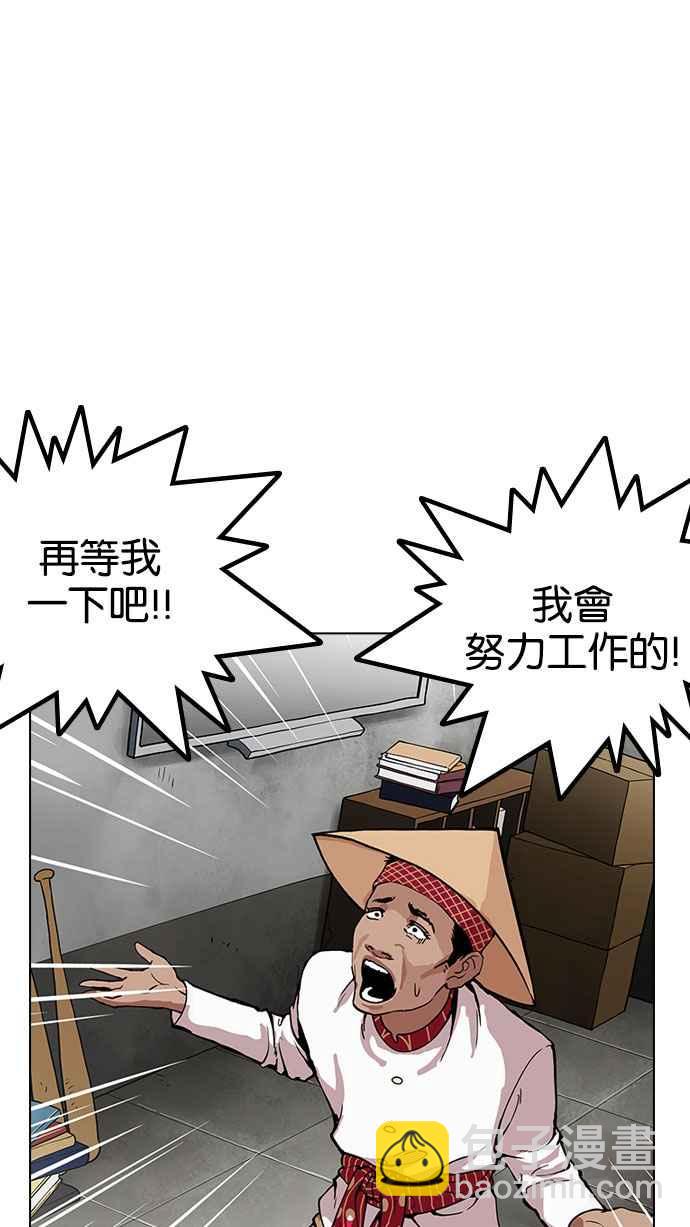 [第160话] 咸森农的首尔行 [3_3]18