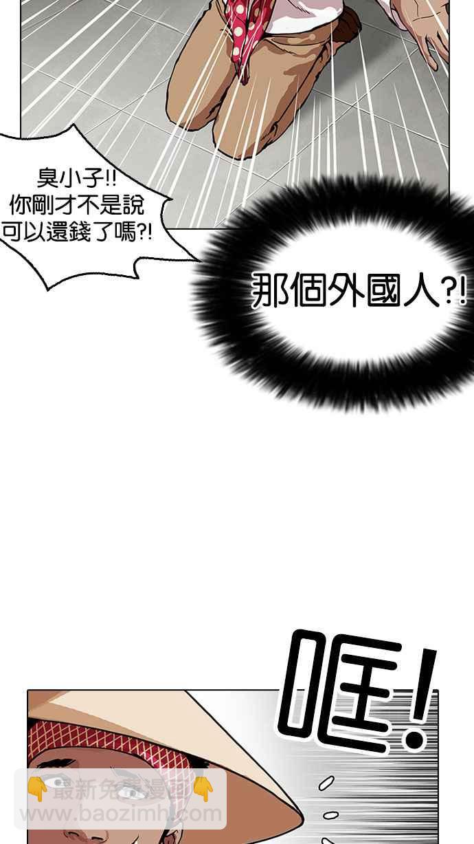 [第160话] 咸森农的首尔行 [3_3]19