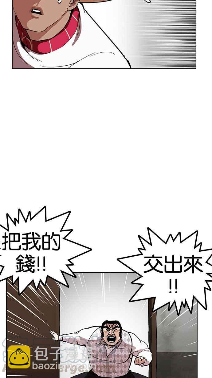 [第160话] 咸森农的首尔行 [3_3]20