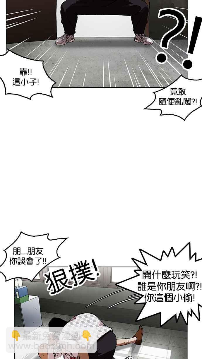 [第160话] 咸森农的首尔行 [3_3]21