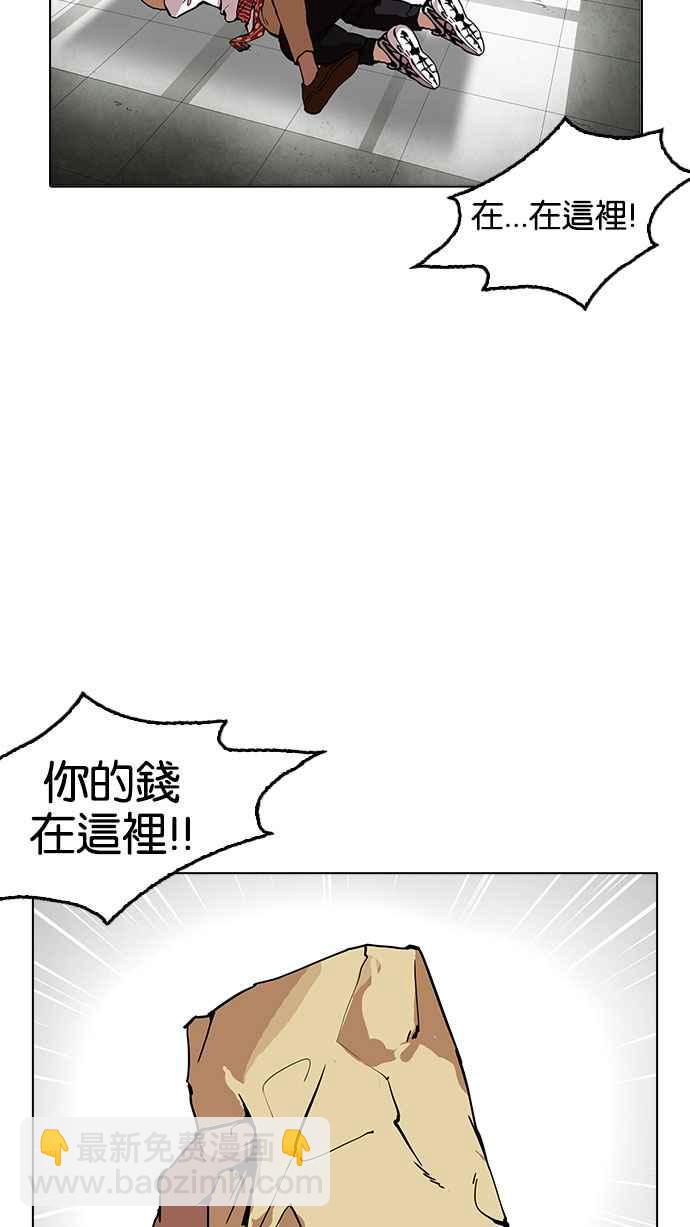 [第160话] 咸森农的首尔行 [3_3]22