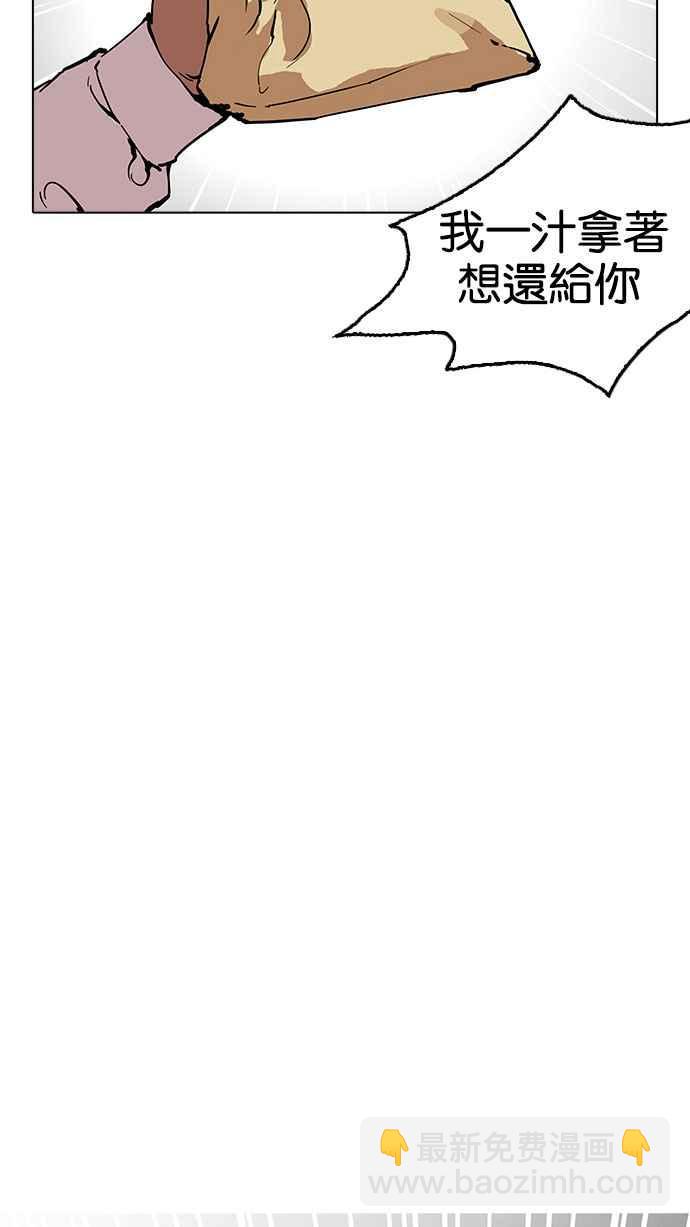 [第160话] 咸森农的首尔行 [3_3]23