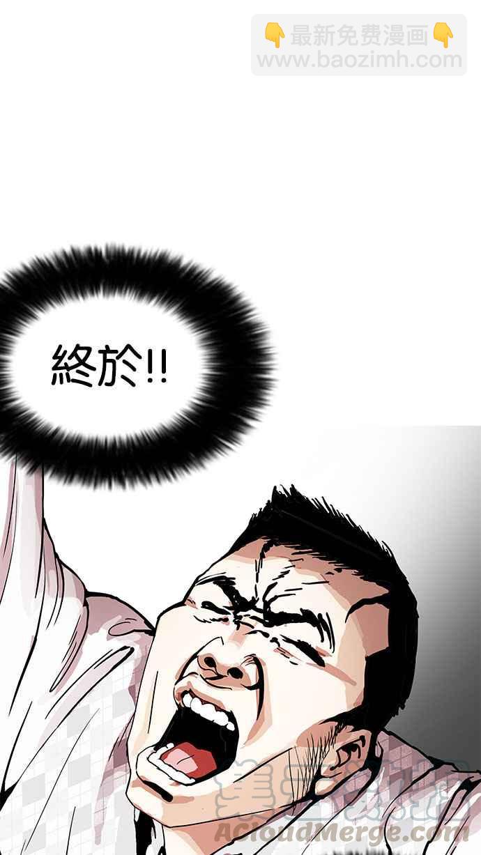 [第160话] 咸森农的首尔行 [3_3]25